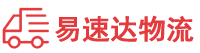 长沙到贵溪市物流公司